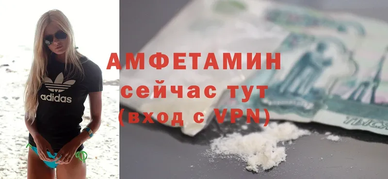 наркошоп  Катайск  Amphetamine Розовый 