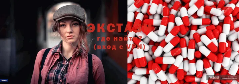 кракен сайт  Катайск  Экстази 300 mg 