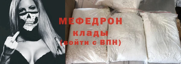 MDMA Premium VHQ Богородск