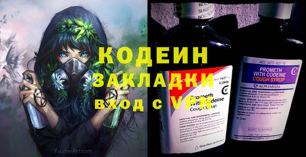 MDMA Premium VHQ Богородск