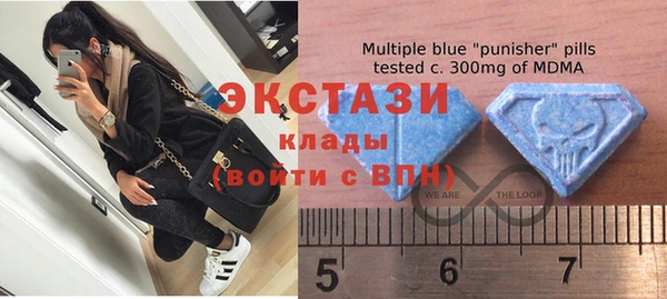 MDMA Premium VHQ Богородск