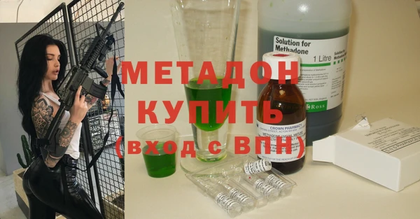 MDMA Premium VHQ Богородск