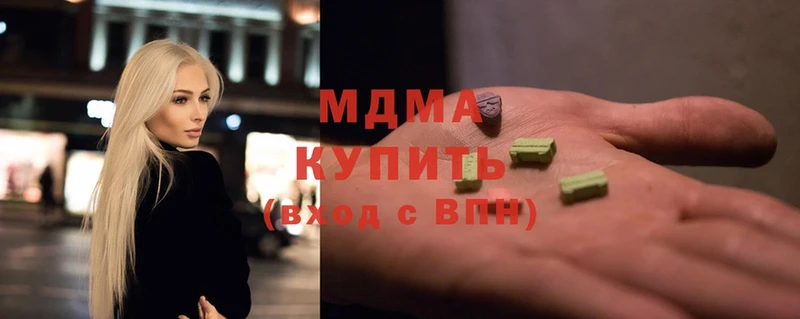 нарко площадка наркотические препараты  MEGA как зайти  MDMA кристаллы  Катайск  купить закладку 