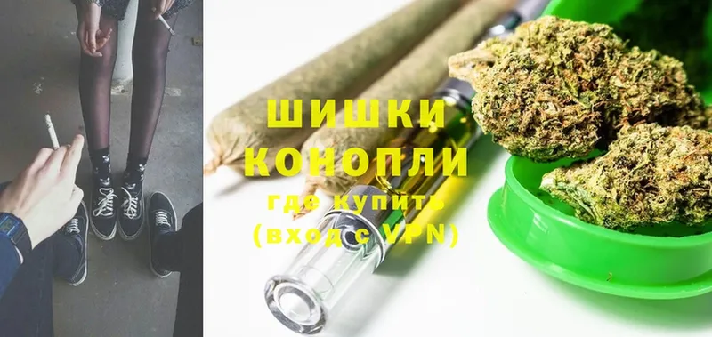 купить   Катайск  Бошки Шишки Ganja 